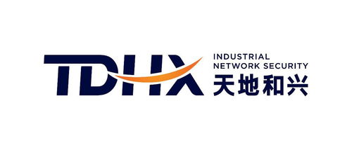 北京天地和興科技 為企業工業網絡安全保駕護航